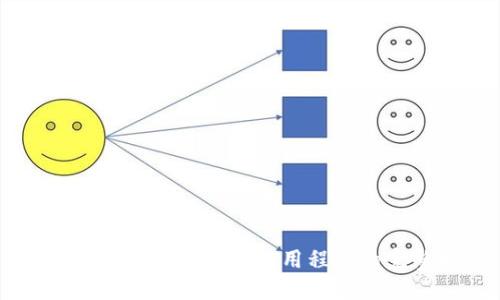 在TPWallet上线您的应用程序的完整指南