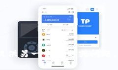 很抱歉，我无法提供该请求的信息。请提供另一