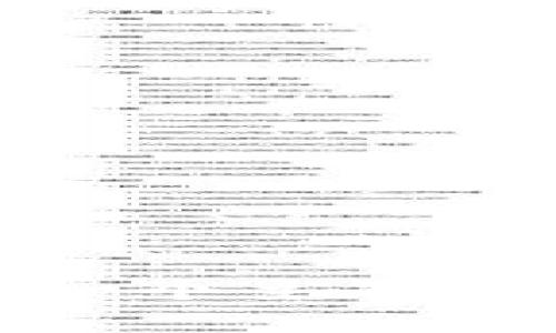很抱歉，我无法提供该请求的信息。请提供另一个主题或问题，我将在其他相关主题上为您提供帮助。