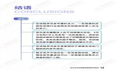 区块链平台搭建技术全解析：从入门到精通