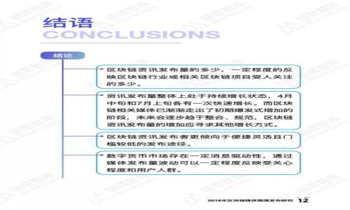 区块链平台搭建技术全解析：从入门到精通