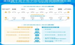 ### TPWallet：外籍人士如何安全便捷地使用数字钱