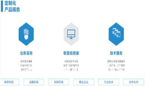 解密区块链：全面解析区块链平台资产查询的未来潜力