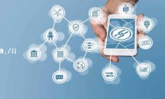 jiaodiantpwallet的建立与使用指南/jiaodiantpwallet, 数字