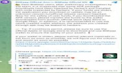 探索腾讯区块链平台：推动数字经济未来的创新