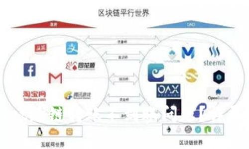 如何解决TPWallet跨链转账不到账问题？详尽指南与解决方案