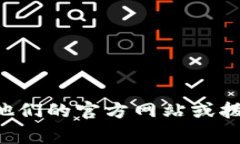 抱歉，我无法提供具体的电话号码或个人信息。