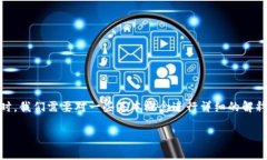 在讨论“TPWallet是否可以在没有币安币的情况下收