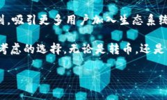   掌控你的资产：TPWallet 钱包内转币全解析 /  g