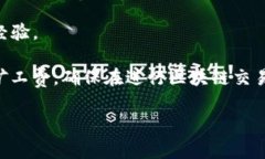 在TPWallet上购买矿工费，通常是为了在区块链交易