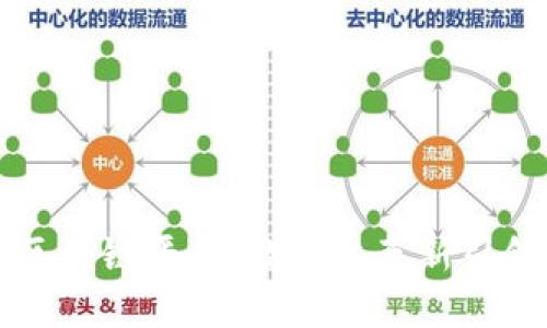 欧盟区块链平台：数字化革新引领未来