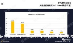 如何轻松上手TPWallet：全面指南与实用技巧