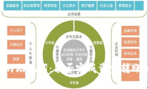 TPWallet 的助记词：能否完成资金转账的终极指南