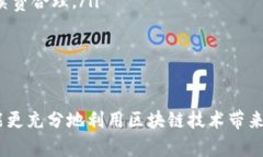 bisheti如何通过TPWallet查看和管理公链资产/bishet