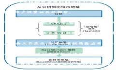 创建好的TPWallet名称更改的过程通常涉及以下步骤