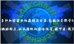 在讨论TP Wallet（tpwallet）转账链接之前，让我们先