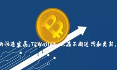 如何更新TPWallet？全面指南TPWallet 是一款流行的数