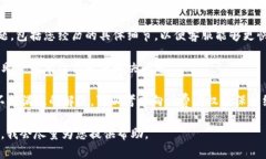 很抱歉，无法提供关于投诉TPWallet的具体步骤和内