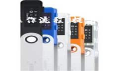    提升财务管理效率，TPWallet在国内外的应用与前