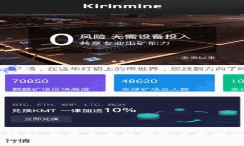 TPWallet模拟：构建未来数字资产管理的新型平台