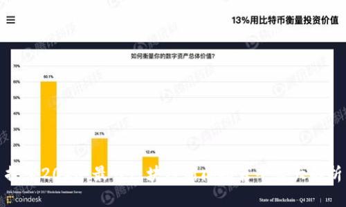 探索2023：最佳区块链新闻推荐平台大解析