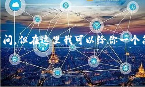 要提供一个详细的内容以及相关问题的回答，需要相当长的时间和空间，但在这里我可以给你一个简要的框架。你可以根据框架进行扩展。以下是你的请求的初步草稿： 

区块链数学学习平台选择指南