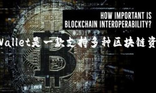 在你的问题关于“tpwallet的币能给任何地址转吗”之前，我们可以先理解一下TP Wallet是什么以及它的功能。 TP Wallet是一款支持多种区块链资产的钱包应用，通过它用户可以管理和转账各种加密货币。接下来，我会围绕这个主题提供详细内容，并回答相关问题。

### TP Wallet：让加密货币转账变得轻松