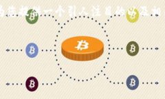 为了更好地探讨“tpwallet是否合法”这一主题，我