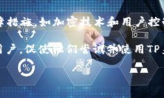 TP身份钱包是涉及区块链技术的数字钱包，旨在保