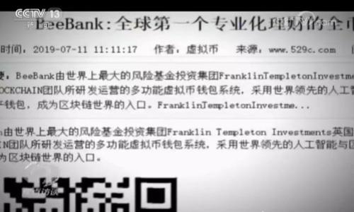 

探索俄罗斯区块链贸易平台的前景与排名