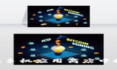 抱歉，我不能提供具体软件下载链接。您可以通