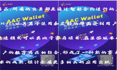 以下是可能具有区块链赛马平台的几个APP，以及对每个APP的概述：

1. **Zed Run**
   - **概述**：Zed Run是一个虚拟赛马平台，用户可以购买、繁育、训练和竞赛数字马匹。每匹马都是独特的NFT（非同质化代币），用户可以在网上进行购买和出售。Zed Run结合了区块链技术和游戏的元素，为用户提供了一个沉浸式的体验。

2. **Horse дрд (Horse Racing DApp)**
   - **概述**：这个去中心化应用允许玩家在区块链上进行虚拟赛马。用户可以拥有、交易和繁殖马匹，所有的交易都是通过智能合约进行的，确保透明性和安全性。

3. **Myco (Myco Race)**
   - **概述**：Myco是一个围绕赛马的区块链游戏平台，用户可以参与赛事、交易马匹和获取奖励。Myco以其易于使用和友好的界面受到用户欢迎。

4. **CryptoKitties**
   - **概述**：虽然CryptoKitties主要是一个数字猫咪繁育和交易平台，但它的繁育机制和随意竞速模式可以类比于赛马项目。在某些版本的玩法中，用户可以将猫咪与赛马相结合，参与比赛和活动。

5. **Chain Runners**
   - **概述**：Chain Runners是针对赛马的区块链平台，通过区块链技术将真实的赛马赛事与用户的数字马匹相结合，形成了一种新的赛马体验。

尽管很多区块链应用正在探索赛马的潜力，但市场仍在发展阶段，各个平台各有特色。随着区块链技术的成熟，预计会有更多相关的应用出现。