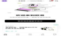 探索区块链服务媒体平台的未来：信息共享与价