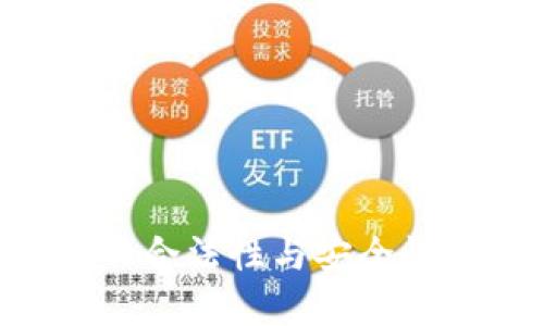 : 探索TPWallet的合法性与安全性：投资者必读指南
