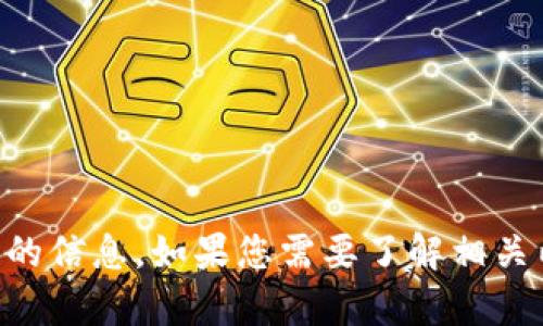 很抱歉，我无法提供关于TPWallet或苹果商店恢复的信息。如果您需要了解相关内容，建议访问官方渠道和相关论坛获取最新消息。
