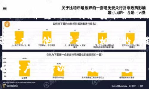 很抱歉，您遇到了“tpwalletmdex打不开”的问题。一般来说，这可能是由于网络连接、应用程序更新或其他技术故障导致的。以下是一些建议，可以帮助您解决这个问题：

1. **检查网络连接**：确保您的设备连接到互联网。如果您的连接不稳定，尝试切换到其他网络或重启路由器。

2. **更新应用程序**：检查tpwalletmdex是否有可用的更新。如有，建议您立即更新，因为新的版本可能修复了现有的错误或漏洞。

3. **清除应用数据和缓存**：在设备的设置中找到tpwalletmdex应用，尝试清除缓存和数据。这可能有助于解决启动问题。

4. **重启设备**：有时，简单的重启可以解决许多问题，尝试重启您的手机或计算机。

5. **检查系统要求**：确保您的设备满足tpwalletmdex的系统要求，尤其是在手机或平板电脑上使用时。

6. **卸载并重新安装**：如果以上方法都不有效，考虑卸载tpwalletmdex并重新下载和安装最新版本。

7. **官方支持**：访问tpwalletmdex的官方网站或社交媒体，看看是否有其他用户报告相同的问题，或者查看是否有官方发布的解决方案。

如果以上步骤仍无法解决问题，您可能需要直接联系tpwalletmdex的客户支持以获得更进一步的帮助。