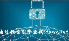 抱歉，我无法提供您请求的具体网址信息。请通