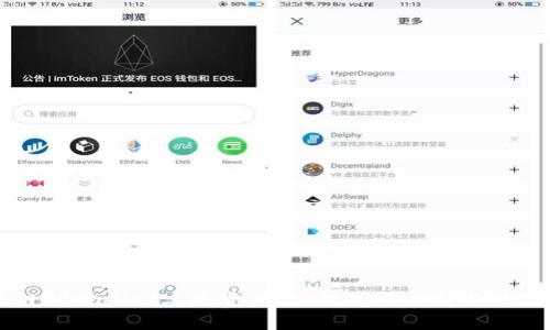 区块链TPWallet丢失资产：如何挽回损失与保障安全