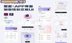 在tpwallet平台中，闪兑（即快速交换或即时兑换）