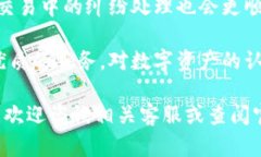 有关于TPWallet（TP钱包）的实名注册问题，以下为