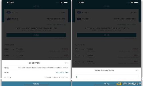 如何轻松加入三点钟区块链平台，实现财富增值