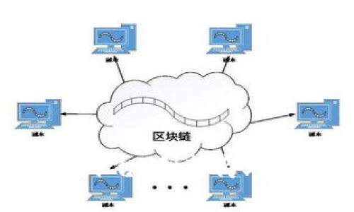 BEC区块链商务平台：创新商业模式的未来之路
