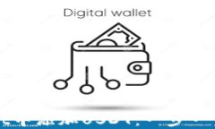 如何在TPWallet中添加USDT：一步一步教你轻松操作