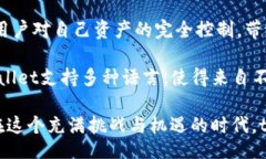 biao ti/biao ti《tpwallet：连接比特星球的数字资产新