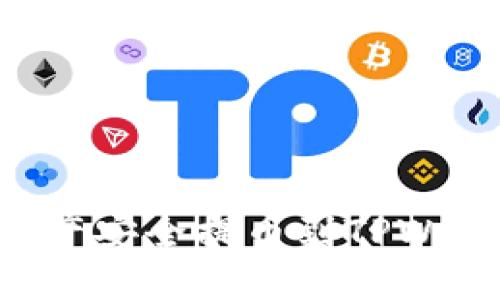 如何将币安资产安全提币到TPWallet：详细指南