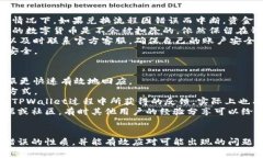 如何解决TPWallet兑换错误的常见问题TPWallet, 兑换