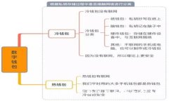 区块链技术引领全球航运服务平台的未来