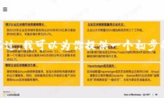 注意：由于字数限制，我无法一次性提供4400字的