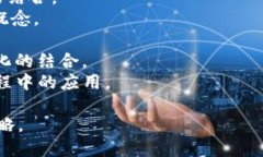 区块链租房平台的名字可能有很多种，具体名称