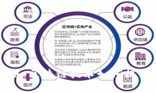 重塑生鲜供应链：区块链技术如何提升三方平台效率